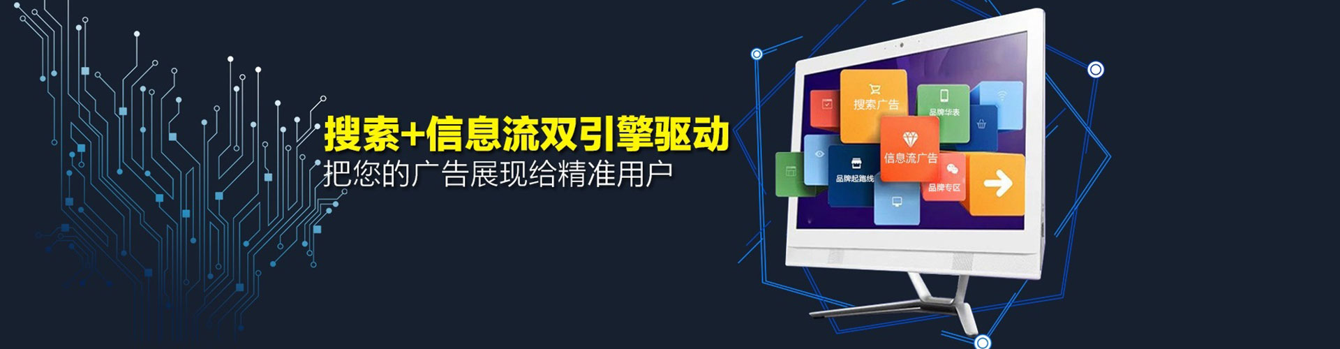 巴马竞价托管