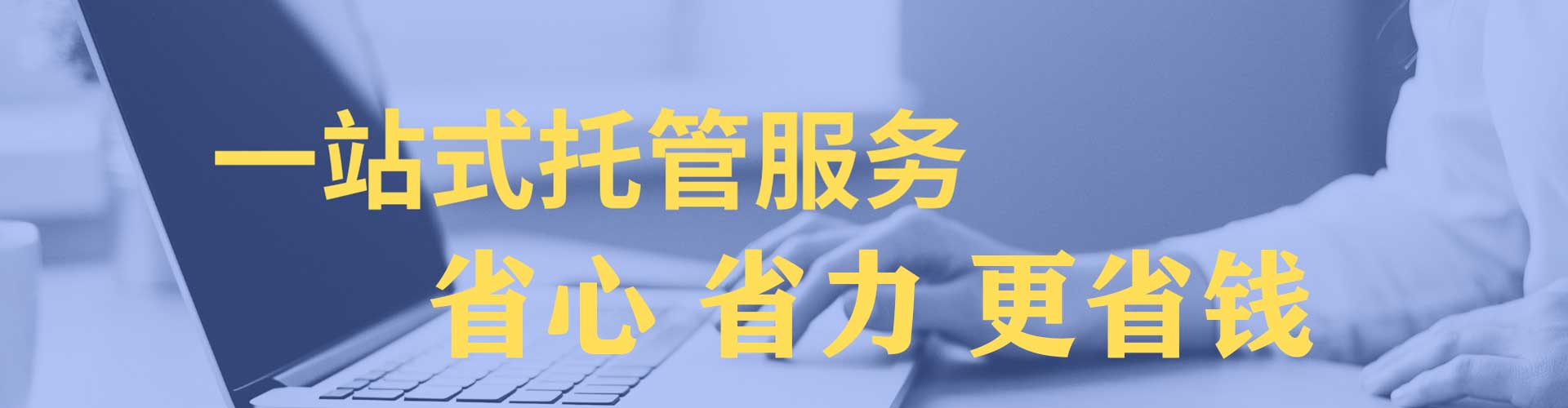 巴马sem竞价员