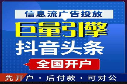 百度竞价广告费用构成与案例分析