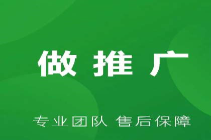 百度广告推广价格策略解析