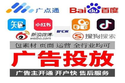 行业领先企业的sem代运营公司合作经验
