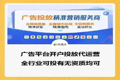 网络推广开户实操经验：借鉴成功案例